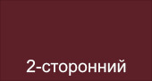 покрытие двухсторонний полиэстер цвет 3005/3005 Красное Вино